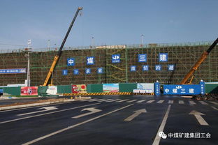 市政工程公司合肥市軌道交通三號線土建tj17標項目榮獲2017年合肥軌道交通安全文明示范工地稱號