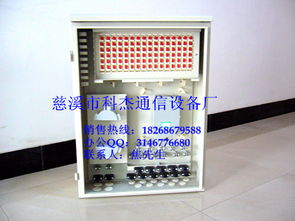 慈溪市科杰通信設備廠 專業(yè)的通訊設備生產(chǎn)供應商