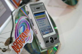 2005年中國國際通信設備技術(shù)展 NEC展臺（8號館）掠影